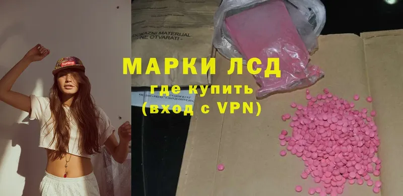 Купить наркотики Астрахань Cocaine  МЕГА ссылки  ГАШИШ  Марихуана  Меф мяу мяу  АМФ  ГЕРОИН 