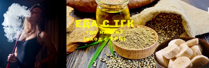 Canna-Cookies марихуана  гидра ТОР  Астрахань 