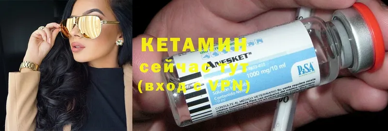 Кетамин ketamine  kraken tor  Астрахань 