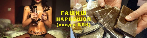 синтетический гашиш Армянск