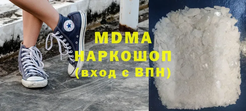 MDMA crystal  хочу наркоту  ссылка на мегу ссылка  Астрахань 